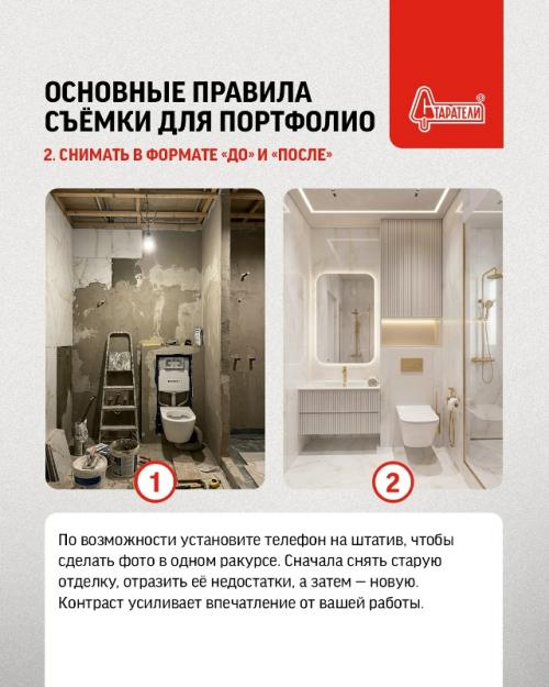 Я не Фотограф, я Мастер - знакомо? 02