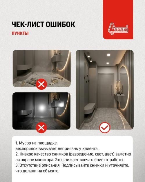 Я не Фотограф, я Мастер - знакомо? 05