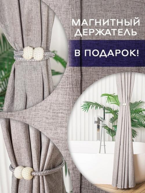 Шикарная льняная, полностью водонепроницаемая штора для ванной комнаты. 01