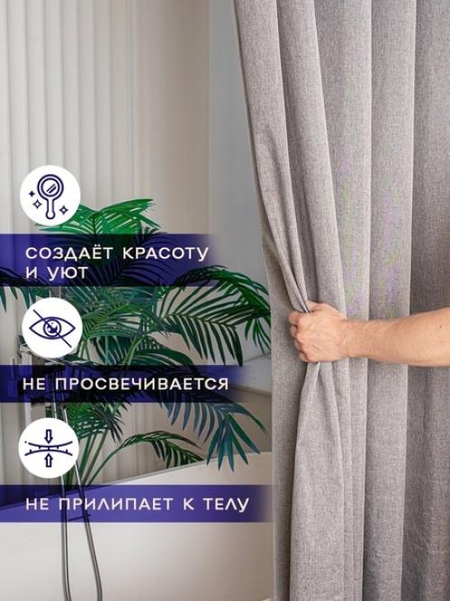 Шикарная льняная, полностью водонепроницаемая штора для ванной комнаты. 02