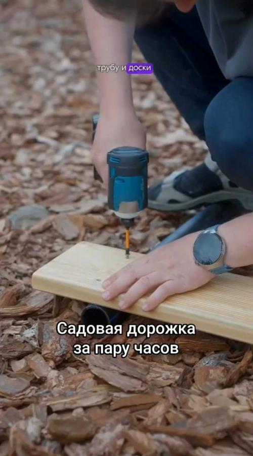 Простая садовая дорожка из пластиковой трубы. 01 Простая садовая дорожка из пластиковой трубы. 01