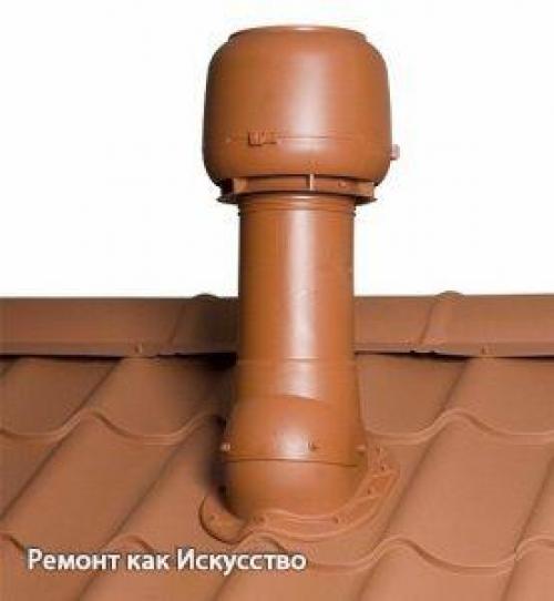Вентиляционный выход трубы. 05