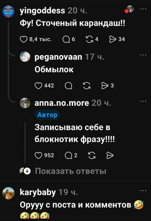 Мое свидание прошло по классике: он заказал меню Съешь всё, что Видишь, а потом решил добить меня признанием, что он не девственник. 05