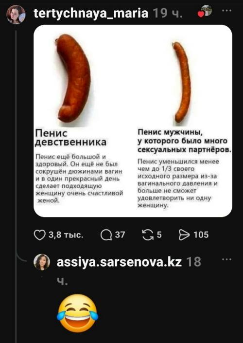 Мое свидание прошло по классике: он заказал меню Съешь всё, что Видишь, а потом решил добить меня признанием, что он не девственник. 04