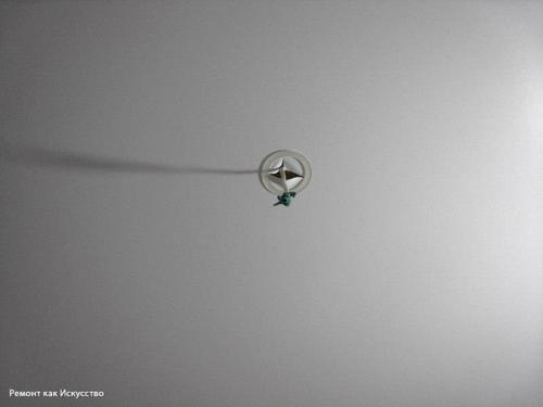 Мы делаем верхний свет и подсветку. 09