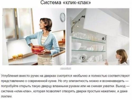 Дом без ошибок. 10. 04