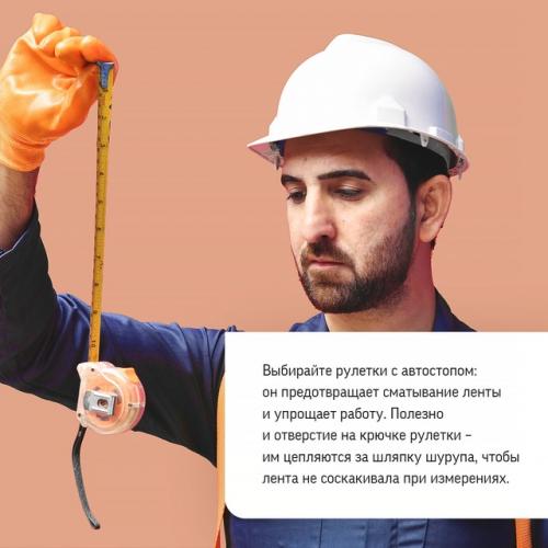 Знаете шутку про плиточника, электрика и штукатура на одном объекте? 03