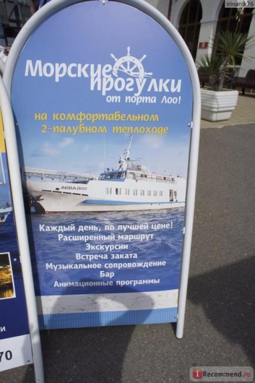 Город сказка, город мечта. 01