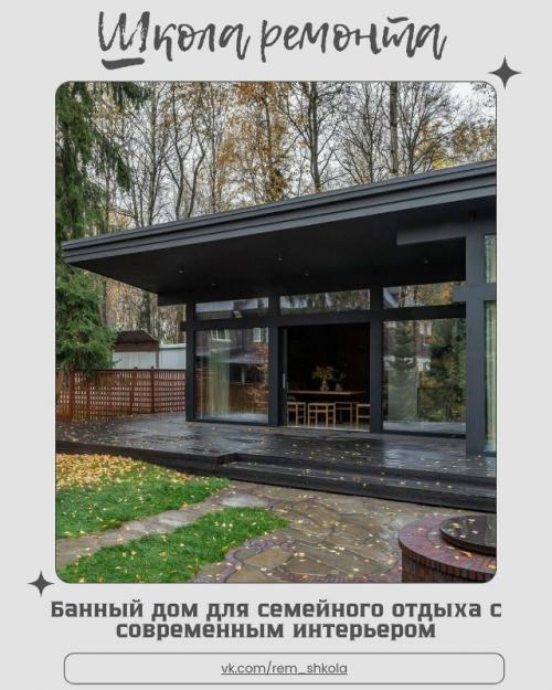 Это уютное место, где современный комфорт сочетается с атмосферой расслабления и тепла. 

