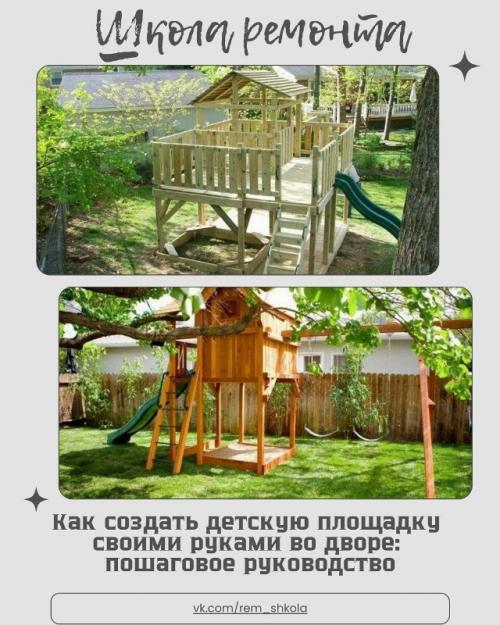 Детям необходимо проводить много времени на свежем воздухе, активно играя и развлекаясь.  