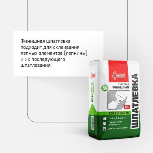 В ремонте мелочей не бывает - каждая деталь влияет на конечный результат. 04