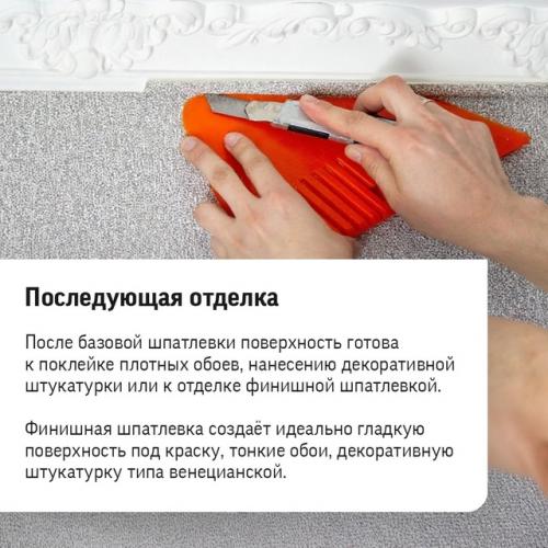 В ремонте мелочей не бывает - каждая деталь влияет на конечный результат. 02