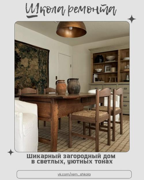 Светлые оттенки визуально расширяют пространство, наполняют его мягким сиянием и создают атмосферу абсолютного спокойствия.  