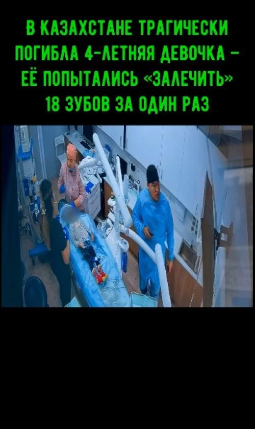 История, которая должна остановить каждого родителя. 
