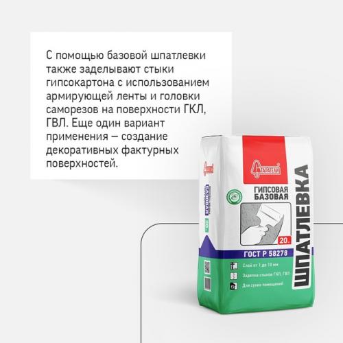 В ремонте мелочей не бывает - каждая деталь влияет на конечный результат. 03