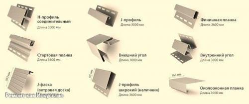 Обшивка фронтона виниловым сайдингом. 01 Обшивка фронтона виниловым сайдингом. 01