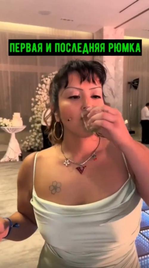 Это моя первая и. последняя рюмка! 

