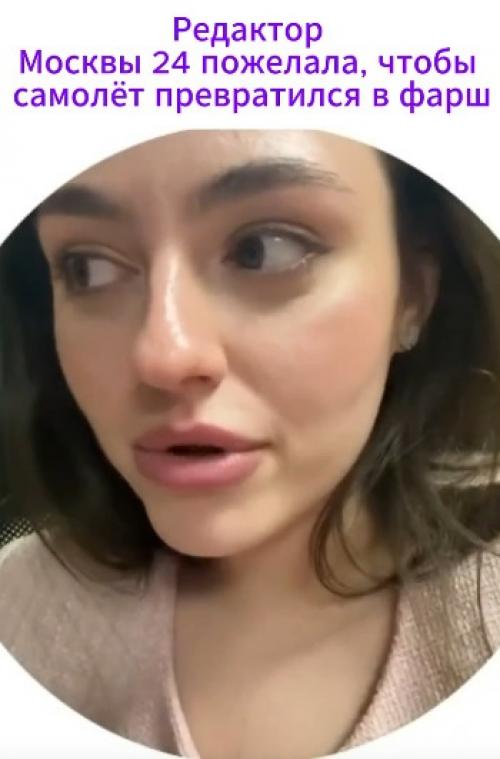 Редактор Москвы 24 решила сыграть в чёрный юмор и так переусердствовала, что сама же себя закопала. 01