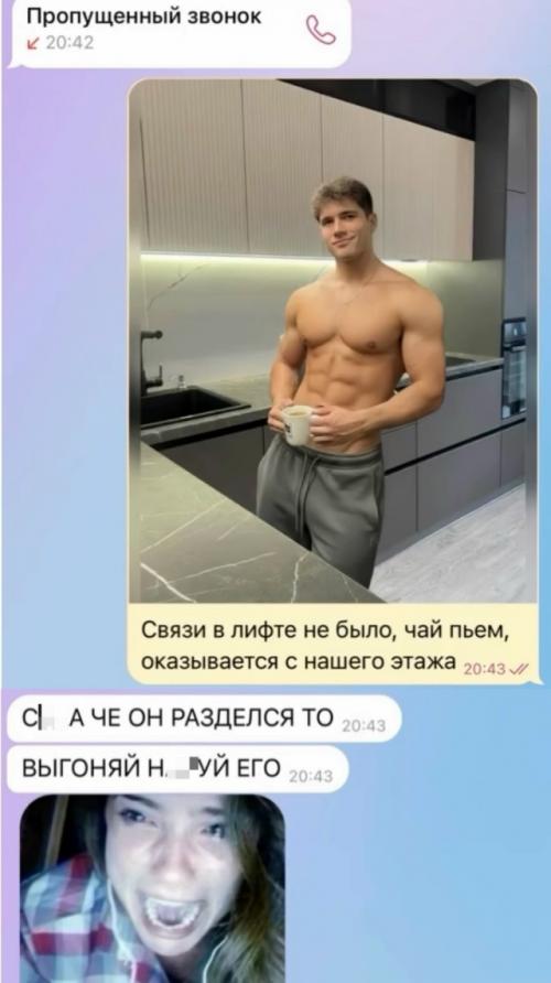 Девушка решила устроить розыгрыш своему молодому человеку - пoказала ему фото полуголого фитнес - красавчика, которого сгенерировала нейросеть. 05