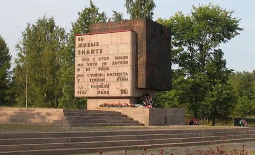 Невский пятачок. Кто на Невском Пятачке не Бывал - тот Войны не Видал - солдатская поговорка. 03 Невский пятачок. Кто на Невском Пятачке не Бывал - тот Войны не Видал - солдатская поговорка. 03