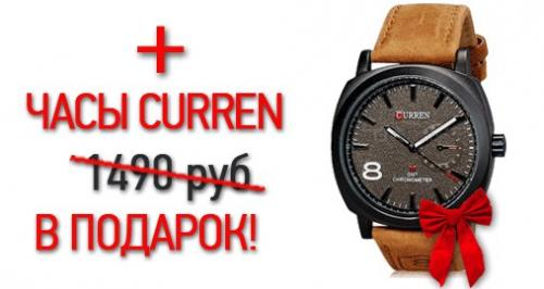 Хотите видеть своего мужчину стильным и современным? 03