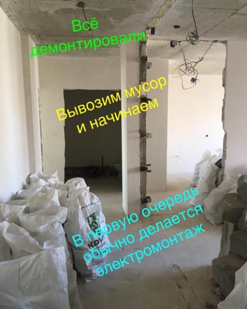 До и после. 01