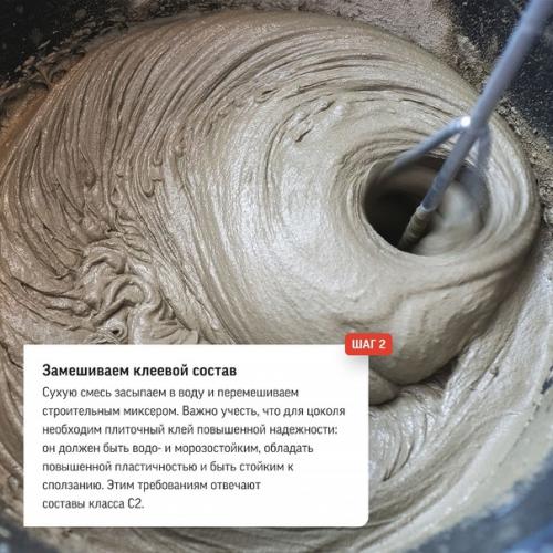 Что находится в основе любого здания? 01