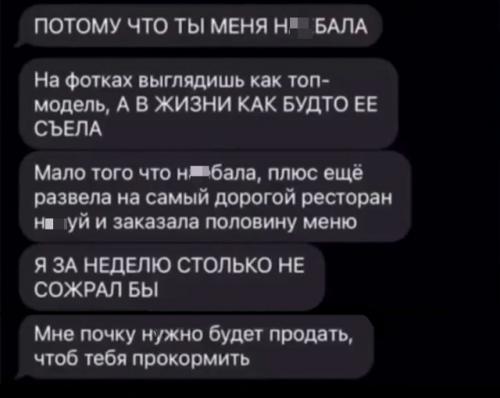 Пaрень познакомился с девушкой в интернете и позвал её на первое свидание. 01