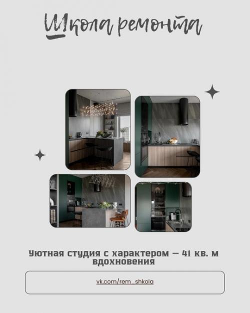 Компактное, но продуманное пространство, где каждый элемент работает на атмосферу.  
