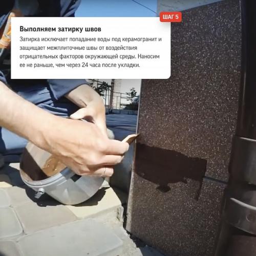 Что находится в основе любого здания? 04