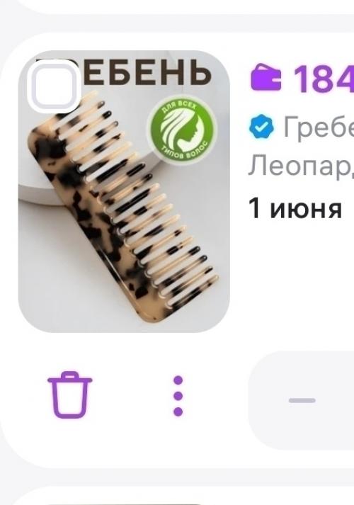 Вот как раз такой стеб и повышает рейтинги продаж. 02