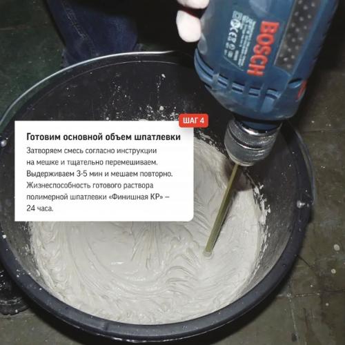 Гипсокартон позволяет создавать ровную поверхность. 03