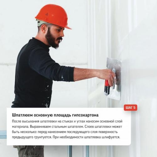 Гипсокартон позволяет создавать ровную поверхность. 04