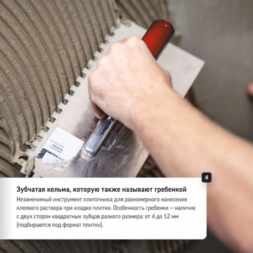 Сколько мастеров, столько и кельм! 03