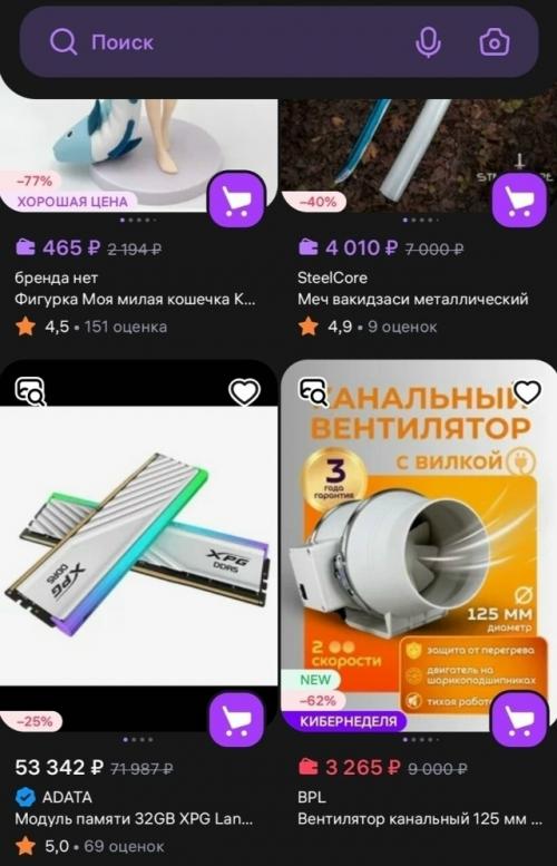 Вот как раз такой стеб и повышает рейтинги продаж. 01