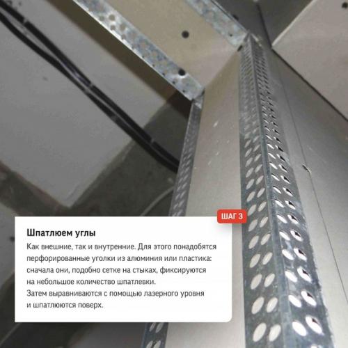 Гипсокартон позволяет создавать ровную поверхность. 02