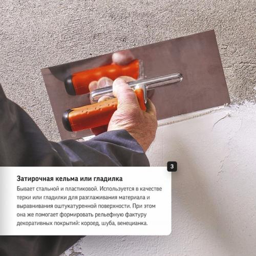 Сколько мастеров, столько и кельм! 02