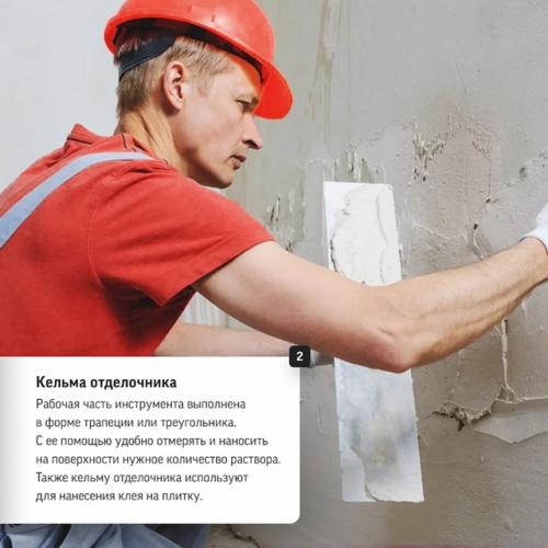 Сколько мастеров, столько и кельм! 01