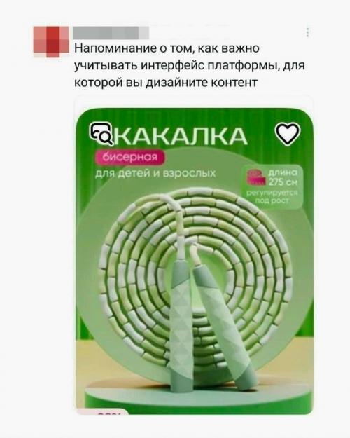 Вот как раз такой стеб и повышает рейтинги продаж.

