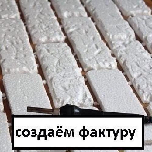 Как сделать декоративную имитацию кирпичной кладки своими руками. 03