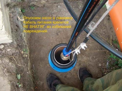 Монтаж насоса в скважину. 03 Монтаж насоса в скважину. 03