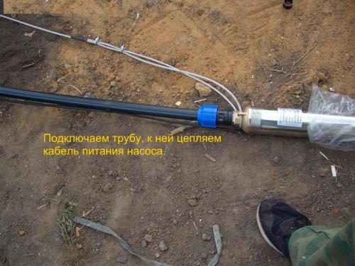 Монтаж насоса в скважину. 08 Монтаж насоса в скважину. 08