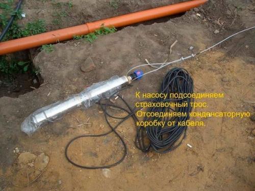 Монтаж насоса в скважину. 05 Монтаж насоса в скважину. 05