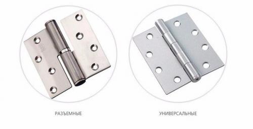 Как разобраться в многообразии видов дверных петель. 06