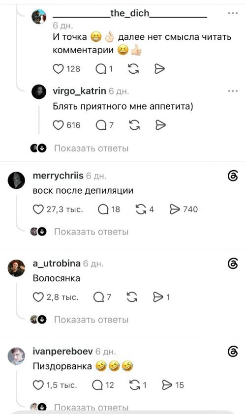 В сети завирусился пост с просьбой придумать название для домашней запеканки. 01