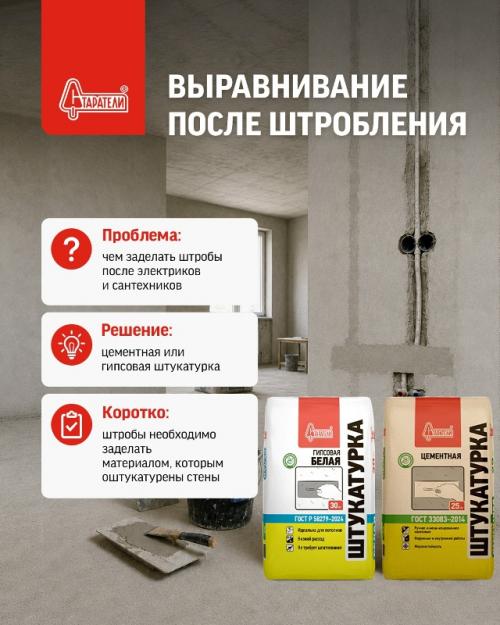 Памятка от Старателей: основные этапы работ при ремонте во вторичке. 05