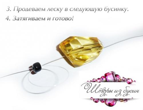 Шторы из бусин своими руками делать очень увлекательно! 03