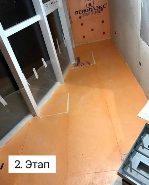 Этапы утепления пола на примере лоджии. 02