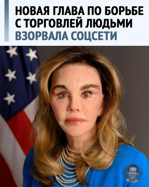 В США назначили посла по борьбе с торговлей людьми.  