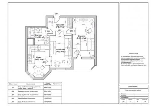 Двухкомнатная квартира. Комнат: 2. 09